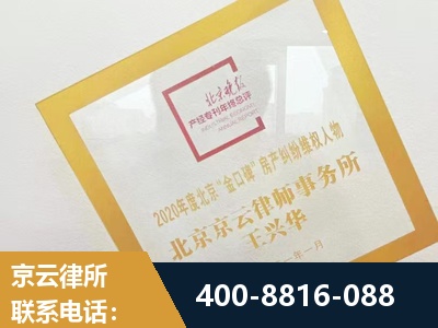益阳-房产纠纷