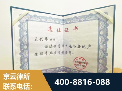 益阳-遗产分割