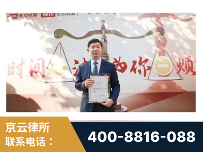 益阳-王兴华主任作为首批律师入驻“时间+法”平台